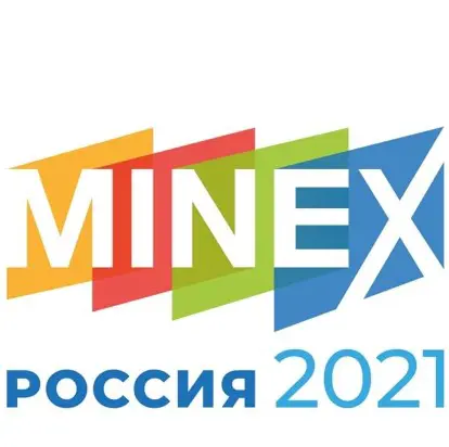 Материалы с Форума MINEX 2021